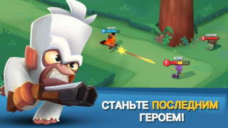 Télécharger Zooba : Jeux Battle Royale Fun Action pour Android Capture d'écran 7