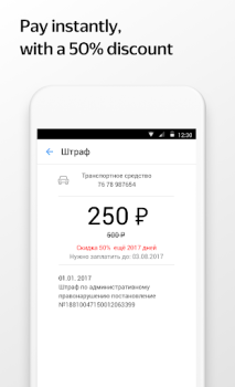 Télécharger Yandex.Fines Finance pour Android Capture d'écran 2