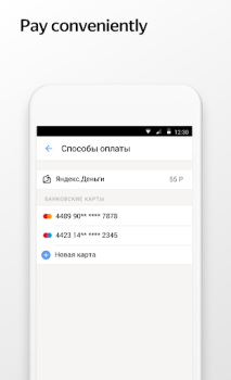 Télécharger Yandex.Fines Finance pour Android Capture d'écran 3