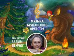 Télécharger Skazbuka. English for kids. Apprendre pour Android Capture d'écran 3