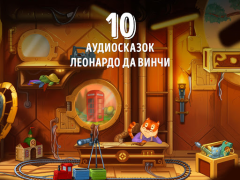 Télécharger Skazbuka. English for kids. Apprendre pour Android Capture d'écran 4