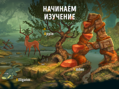 Télécharger Skazbuka. English for kids. Apprendre pour Android Capture d'écran 5