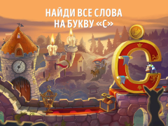 Télécharger Skazbuka. English for kids. Apprendre pour Android Capture d'écran 7