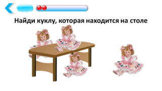 Télécharger Подготовка к школе: полный кур Éducation pour Android Capture d'écran 4