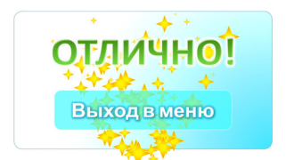 Télécharger Подготовка к школе: полный кур Éducation pour Android Capture d'écran 6