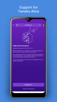 Télécharger DIGMA SmartLife - Smart Home Logement et maison pour Android Capture d'écran 5