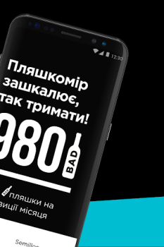 Télécharger Bad Boy Nourriture et boissons pour Android Capture d'écran 2