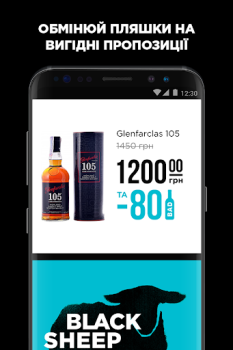Télécharger Bad Boy Nourriture et boissons pour Android Capture d'écran 5
