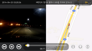 Télécharger AutoBoy Dash Cam - BlackBox Voitures et transports pour Android Capture d'écran 5