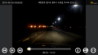 Télécharger AutoBoy Dash Cam - BlackBox Voitures et transports pour Android Capture d'écran 6