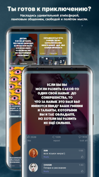 Télécharger Anon lite: chats, new friends Mode de vie pour Android Capture d'écran 5
