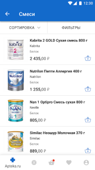 Télécharger Apteka.ru — заказ лекарств Médecine pour Android Capture d'écran 2