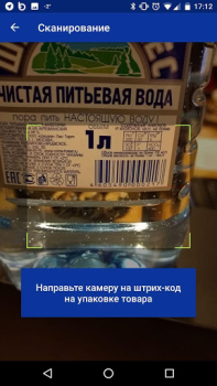 Télécharger Роскачество: рейтинги товаров Mode de vie pour Android Capture d'écran 3