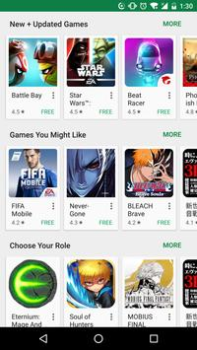Télécharger Google Play Store Outils pour Android Capture d'écran 2