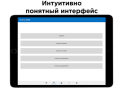 Télécharger Билеты ПДД и Экзамен ПДД 2024 Voitures et transports pour Android Capture d'écran 6
