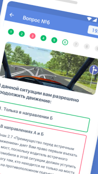 Télécharger Tickets PDD  - Traffic police Voitures et transports pour Android Capture d'écran 2