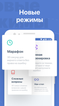 Télécharger Tickets PDD  - Traffic police Voitures et transports pour Android Capture d'écran 3
