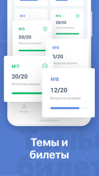 Télécharger Tickets PDD  - Traffic police Voitures et transports pour Android Capture d'écran 4
