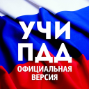 Télécharger  УчиПДД : Курс Автошколы по ПДД