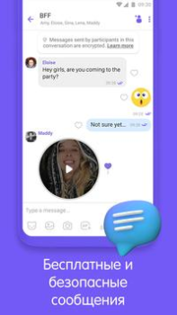 Télécharger Viber Communication pour Android
