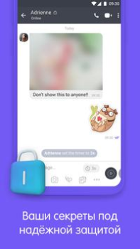Télécharger Viber Communication pour Android Capture d'écran 3