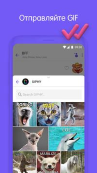 Télécharger Viber Communication pour Android Capture d'écran 6