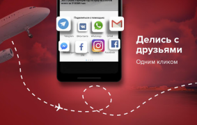 Télécharger Pirates.travel - туры, авиа Voyages pour Android Capture d'écran 7
