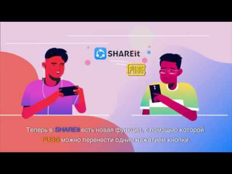 SHAREit: partager des fichiers