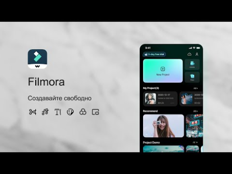 Télécharger Filmora : Éditeur Vidéo IA Lecteurs et éditeurs de vidéos pour Android Capture d'écran 6