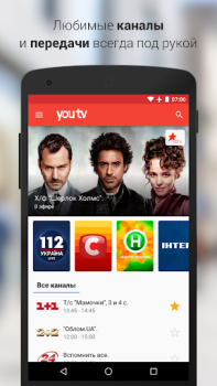 youtv – 400+ ТВ каналов и кино