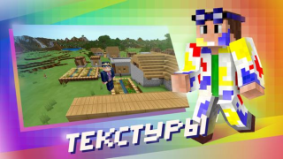 Télécharger Block Master pour Minecraft PE Divertissement pour Android Capture d'écran 5