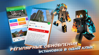 Télécharger Block Master pour Minecraft PE Divertissement pour Android Capture d'écran 6