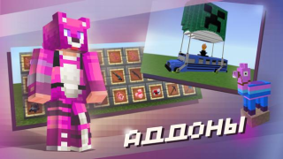 Télécharger Block Master pour Minecraft PE Divertissement pour Android Capture d'écran 7
