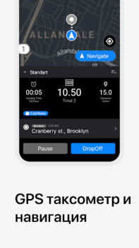 Télécharger Алло Такси Водитель Voitures et transports pour Android Capture d'écran 2