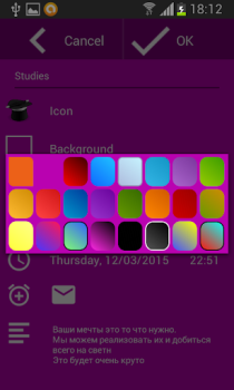 Télécharger Add Reminder Événements pour Android Capture d'écran 5