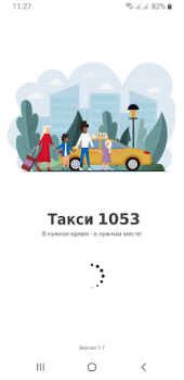 Télécharger Taxi 1053 Qorakoʻl Voitures et transports pour Android Capture d'écran 2