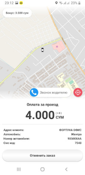 Télécharger Taxi 1053 Qorakoʻl Voitures et transports pour Android Capture d'écran 7