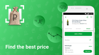 Télécharger Rate&Goods. Товары и отзывы Shopping pour Android Capture d'écran 3