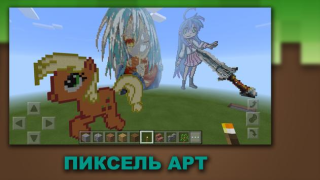Télécharger Building Mods for Minecraft Divertissement pour Android Capture d'écran 4