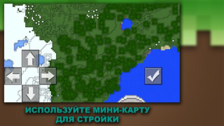 Télécharger Building Mods for Minecraft Divertissement pour Android Capture d'écran 6
