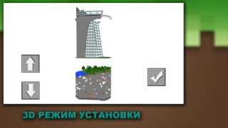 Télécharger Building Mods for Minecraft Divertissement pour Android Capture d'écran 7