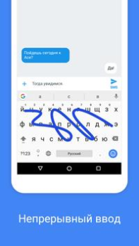 Télécharger Gboard, le clavier Google Outils pour Android
