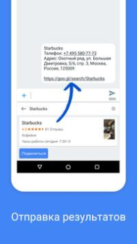 Télécharger Gboard, le clavier Google Outils pour Android Capture d'écran 3