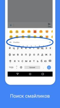Télécharger Gboard, le clavier Google Outils pour Android Capture d'écran 5