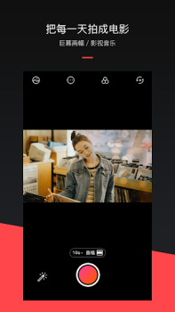 Télécharger Billing Beauté pour Android Capture d'écran 3