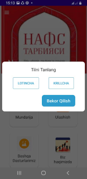Télécharger Nafs Tarbiyasi Livres et guides pour Android Capture d'écran 3