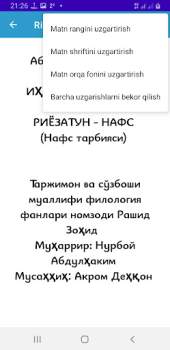 Télécharger Nafs Tarbiyasi Livres et guides pour Android Capture d'écran 6