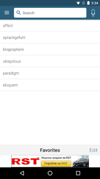 Télécharger Dictionary - Merriam-Webster Éducation pour Android Capture d'écran 5