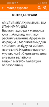 Télécharger Майда суралар Livres et guides pour Android Capture d'écran 2
