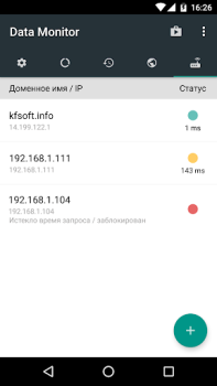 Télécharger Data Monitor: Simple Net-Meter Outils pour Android Capture d'écran 6